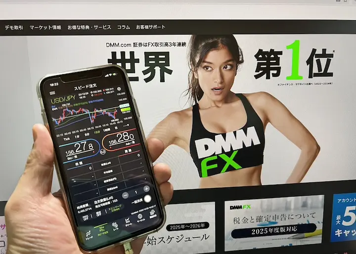 DMM FXスマホアプリのスピード注文画面 純資産649万円と発注可能数量（ロット数）が一目で分かる実際のトレード風景