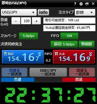 DMM FXのスピード注文画面の金額部分をデジタル時計ソフトで隠した状態
