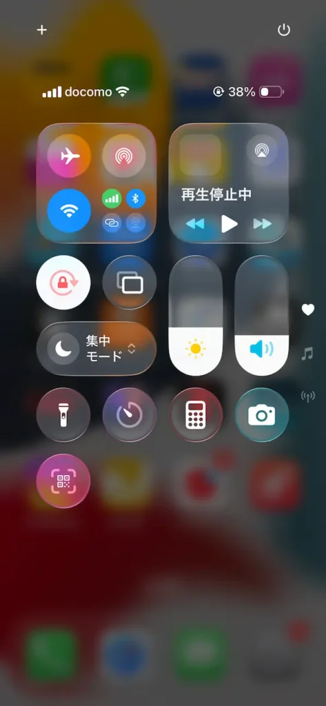iPhoneコントロールセンター 初期状態